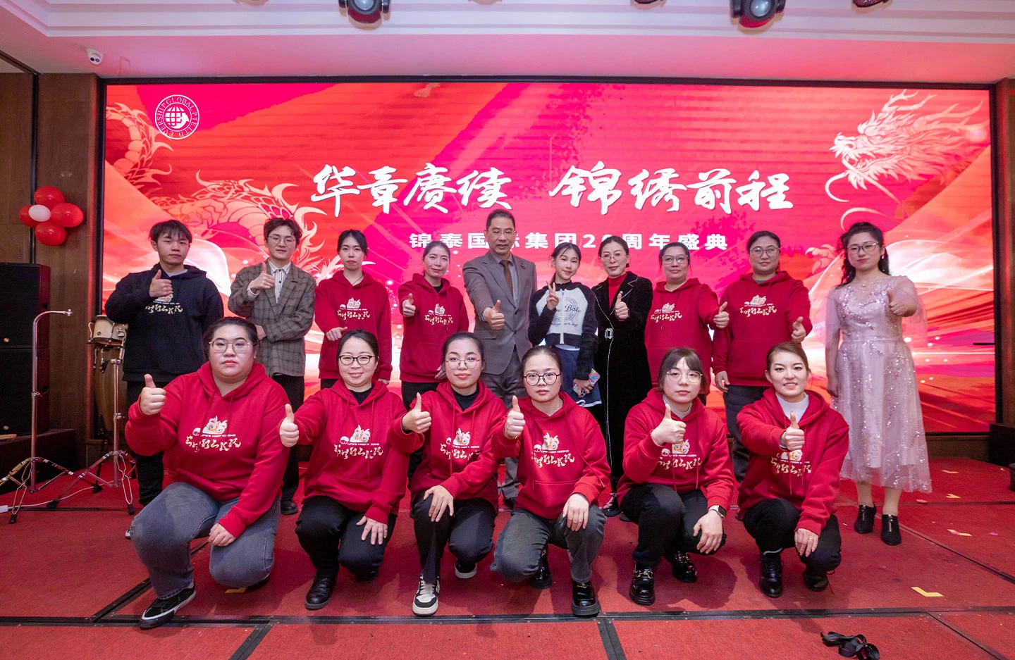 Evership Team Evership Team